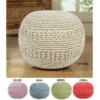 Aanny Designs JJSG1175 Grammercy Cotton Knit Pouf Ottoman; Light Blue
